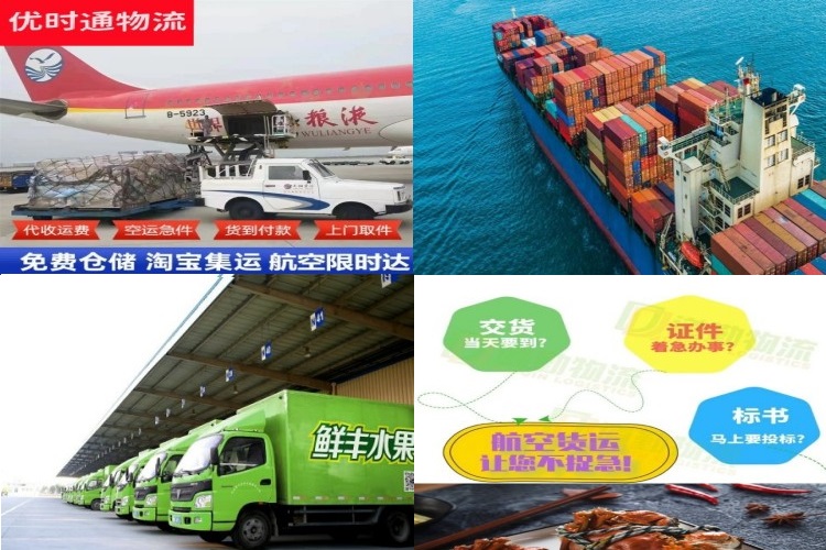 茌平到克罗地亚航空货运公司-茌平到克罗地亚物流专线